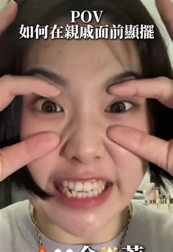 過年怎麼回覆親戚長輩，婷婷幫大家準備好了！先跟大家拜早年，祝大家新年快樂，數錢數到「婷」不下來 #法拉利姐 #張婷婷 #我要上推薦 #對嘴 #打賞