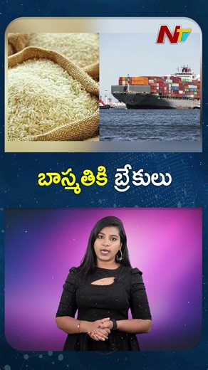 Iran-Israel War Hit Indian Basmati Rice Export to Saudi Arabia | NTV Global