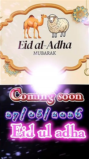 bakra eid mubarak#kisi gali me dumba aye#trending video#viralvideos#islamicvideo#trendingshortsstren