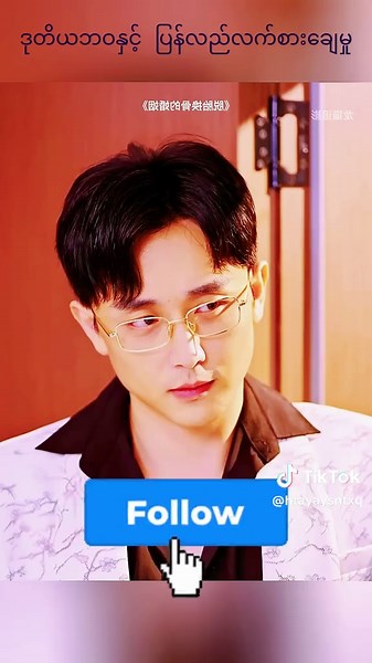 Second Life Redemption #myanmartiktok🇲🇲🇲🇲 #for #recap #Thailand #highlight #Ai #storytime