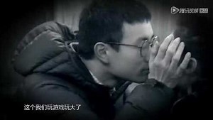 《我们15个》游戏玩过火 丫丫好像开始喜欢小宝了