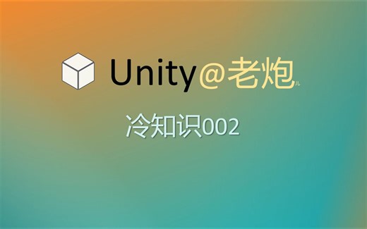 Unity多Pass的 动态合批 规则