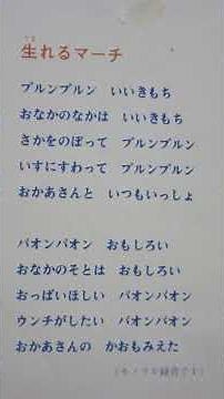 ひらけ！ポンキッキ 生れるマーチ 歌：ポンキッキ合唱団 #ひらけポンキッキ #1973年 #ショート動画 #子どものうた
