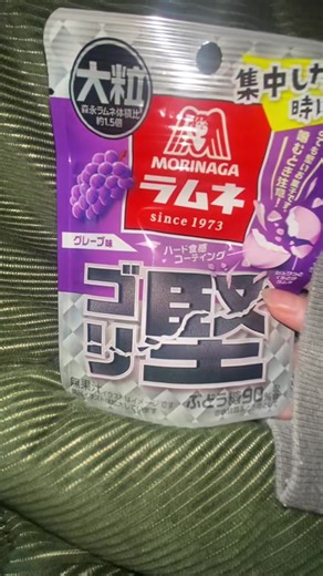 これ発売終了されたバリボリに似ていませんか？新しくなって再販されたっぽいうまい😋 #バリボリラムネ #再販 #お菓子 #バスれ #運営さん大好き