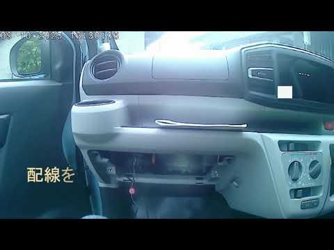 新車ミライースLA350Sにカーナビ用バックカメラ取付：DIY