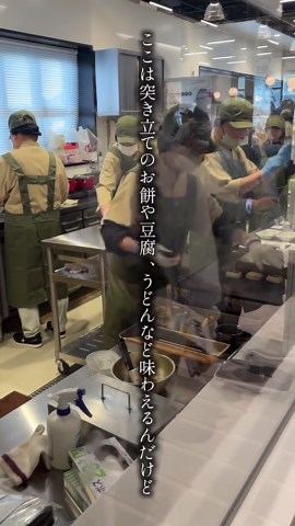美味しいもち吉直売所で極上お餅体験