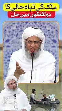 Importance of Management ✔️🏠