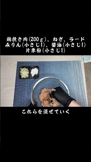 【長岡の大口レンコン】蓮根と鶏ひき肉の挟み焼き🥢ふるさとの旨みが詰まった一品 #Short #料理 #おつまみ #簡単レシピ #新潟おふくろ食堂