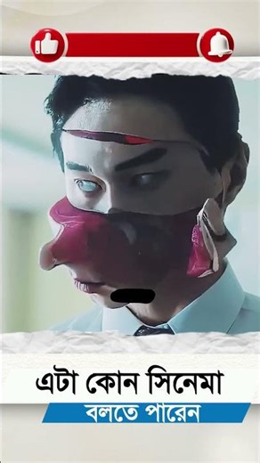 Classroom Boy Turns Into A Terrifying Alien Monster 😱 | Parasyte Movie Explained In Hindi #Shorts