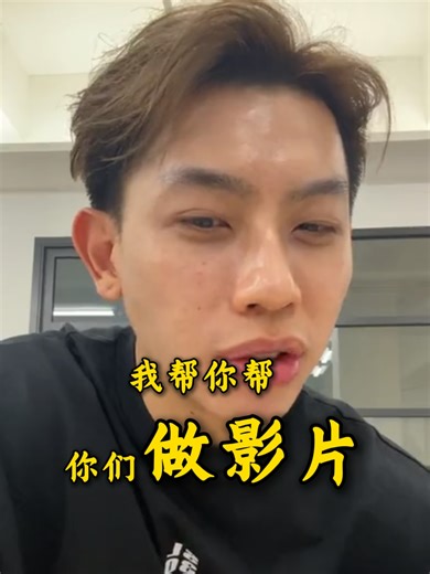 欢迎有兴趣赞助Brembo的朋友 #林先燊 #samlim #讲有讲没有