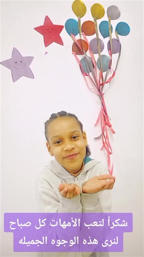 ‏#london #london_international_school