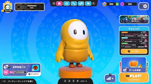 【ゆっくり実況プレイ】こわい【Fall Guys: Ultimate Knockout】