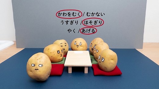 「そうぞうしてみよ」 | ピタゴラスイッチ | NHK for School