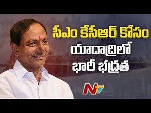 Heavy Security Arrangements For CM KCR at Yadadri Temple | KCR To Inspect Temple Construction Works