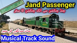 Jand Passenger is a passenger train operated daily by Pakistan Railways between Jand and Attock. The trip takes approximately 1 hour and 40 minutes to cover a published distance of 58 kilometers (36 miles) With 8 Stops traveling along a stretch of the Main Line 2 Kotri–Attock Railway Line. The train has Only economy accommodations. Jand to Attock is 203 Up and Attock to Jand is 204 down Codes Allotted To Jand Passenger Train. In this video, you See Travel Highlights Jand Junction To Attock City 