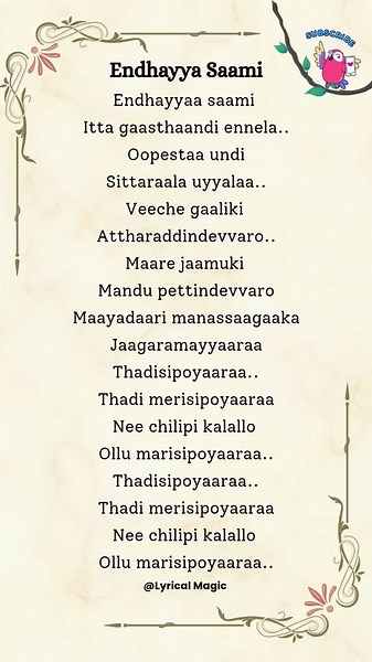 Endhayya Saami ♥️ lyrics | Ranabaali |#trending #ranabaali #virosh #VijayDeverakonda #Rashmika #love