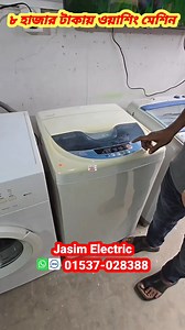 40K views · 813 reactions | LG washing machine ৮ হাজার টাকায় ওয়াশিং মেশিন || অর্ধেক দামে টিভির মার্কেট #oldmarket #fridge #foysalvlogs #reels #reelsfacebook #trading #online #viralvideo #tv #টিভি #television #online #oven #washingmachine | Foysal Vlogs | Facebook
