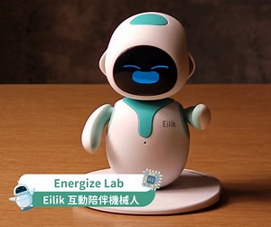 【🤖Eilik互動陪伴機械人 7x24陪住你❤️~】 😄🥺😡表情滿滿嘅機械人~Eilik 會氹你笑 陪你玩🧸仲自帶小遊戲🕹️實行24小時陪住你~ 🤖 高智能互動🦿🦾摸/拍都有唔同嘅反應~ 🤖 具喜怒哀嘅情感😄🥺😡好似真人一樣~ 🤖 跟音樂起舞🔊 🤖 支援2部 Eilik互動👥動作反應仲多變~ Energize Lab Eilik 互動陪伴機械人 📍大圍圍方/上水新都廣場 / eShop限定 建議零售價：$1,399 顏色：藍 / 粉紅 🤖 https://bit.ly/3Sra7Pj 溫提︰eShop買記住用埋迎新優惠碼🈹滿$1,000減$100🆓仲免埋運費添😁~ #衛訊 #Wilson #wilsoncomm #EnergizeLab #Eilik | 衛訊 Wilson