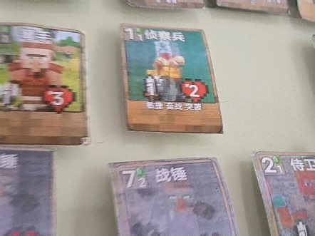 Mcards实体卡。