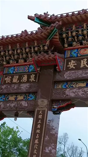 Musik dan Kebahagiaan di TikTok Festival Musim Panas