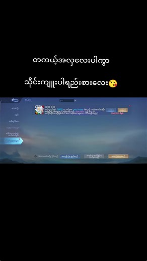 Discover Your Favorite Mobile Legends Hero