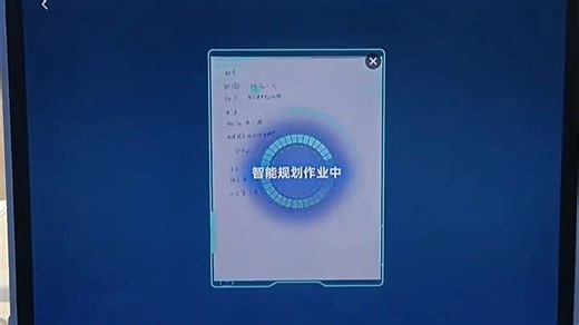 步步高学习机升级学练模式，全新体验助力高效学习。精准学情诊断，智能推送练习，让孩子在写作业、复习中更省时提分。结合日常学习场景，解决知识薄弱点，提升学习自信与兴