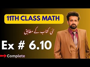 11th class math || 1st Year Math New Book Exercise 6.10 - exercise 6.10 class 11