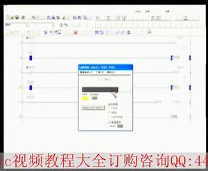 1 可编程控制器的工作原理及编程器件(二)(New2)_plc入门视频教程_plc基础教程_