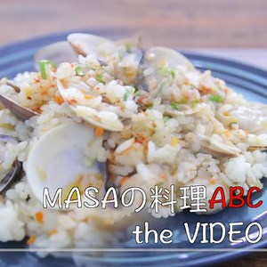 83K views · 6K reactions | 歡迎各位到YouTube頻道 收看完整影片喔！(๑´ڡ`๑)b https://youtu.be/_d09HxYStmI | MASAの料理ABC | Facebook