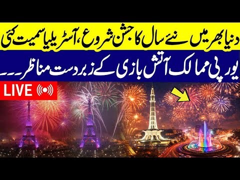 🔴LIVE: Happy New Year 2026 | New Year Fireworks in Pakistan -Australia New Zealand | Neo News