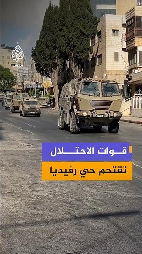 قوات الاحتلال تعتقل فلسطينيين وتداهم أحد المراكز وتصادر تسجيلات كاميرات المراقبة خلال اقتحامها نابلس