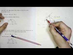 27 EBS 수능특강 수1 55쪽 4번 | Law of Cosines Geometry Problem