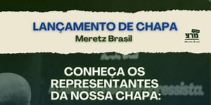 Meretz Brasil: A Casa do Sionismo Progressista! Vote Meretz Brasil para o 39º Congresso Sionista Mundial.