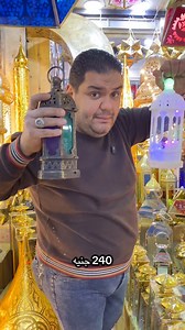 #Promdress #womanclothing #adultclothing #sunglasses | Ramadan Kareem - رمضان كريم