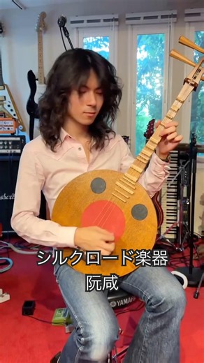 正倉院の楽器「阮咸」の音