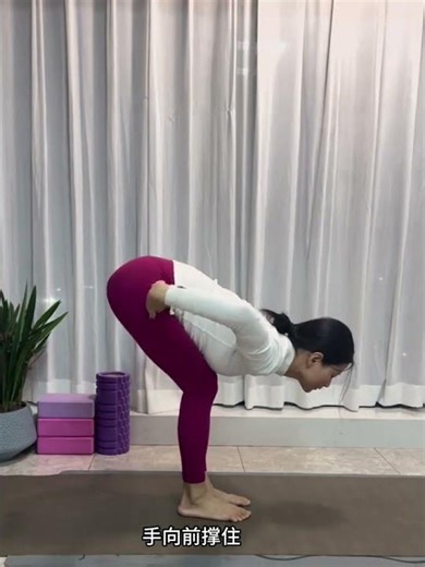 The forward bend is finally done this is how you practice it. Try it #Home yoga#Stand forw