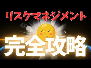 介護現場におけるリスクマネジメント