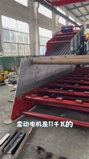 Revolutionary 1855 Double-Layer Vibrating Gold Washer - 250-300 Tons/Hour