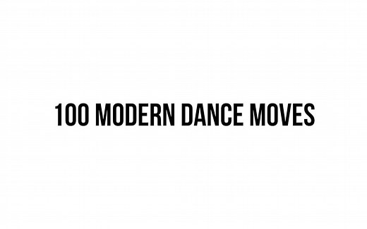 100个现代舞动作 适合编舞