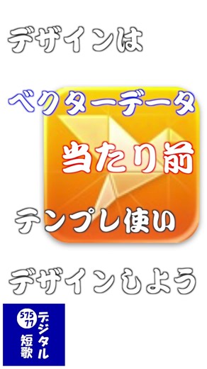 [Tanka] Enjoy designing easily with Logoist 5! #shorts