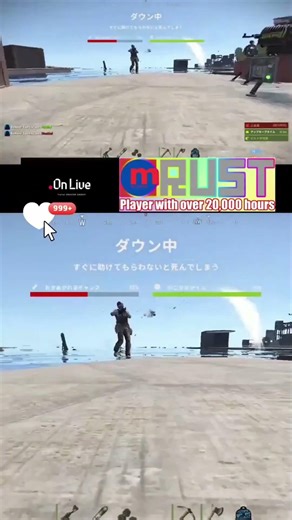 Rust Defense Tips 2026 | Ultimate Raid Protection