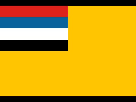 満州国 国歌「満州国国歌」（滿洲國國歌）日本語訳/National anthem of Manchukuo
