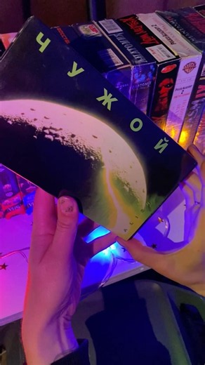 Alien 1979 | VHS 📼