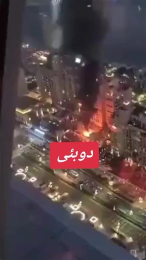 #tardangvideo #foryou #parachinar #دوبئی#viaral