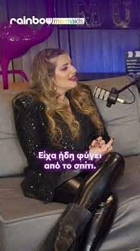 Δες 👆🏻ΕΔΩ 👆🏻ολόκληρο το επεισόδιο