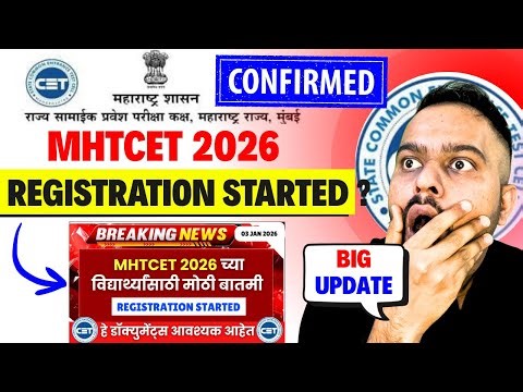 MHT CET 2026 REGISTRATION STARTED LIVE ?😱🚨| यह डॉक्युमेंट्स लगेंगे😱😱| #mhtcet2026 Big Update🚨🚨