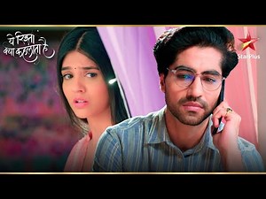 Akshara और Abhimanyu की जिंदगी का संगम! | Yeh Rishta Kya Kehlata Hai