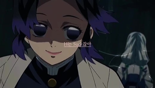 TikTok의 내 최애 탄지로