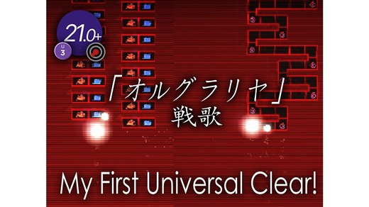 【冰与火之舞/严判里程碑】【U3/21 】疯狂的8kbase轮指铺战歌严判击破！