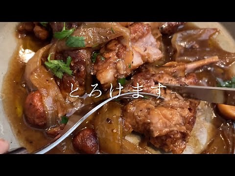 とろっとろに煮込んだスペアリブが美味すぎる『スペアリブの煮込み』